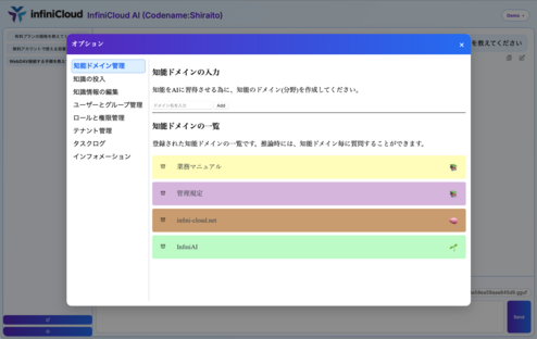 shiraito-domain.png shiraito-domain.png