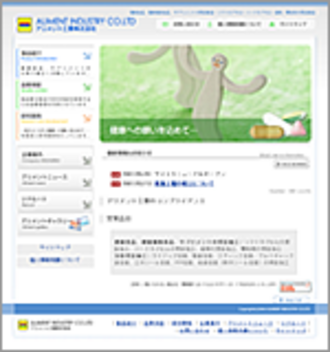 アリメント工業株式会社さま