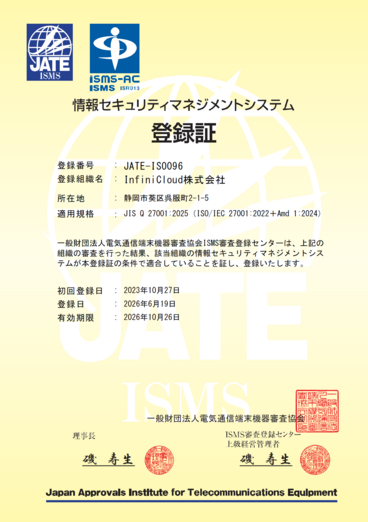 02_ISO27001-27017.png