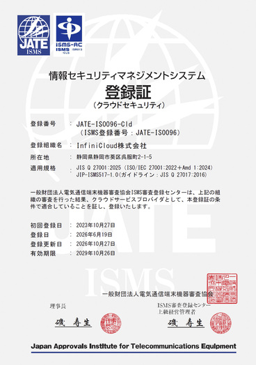 jate-is0096-cld_20261027.jpg jate-is0096-cld_20261027.jpg