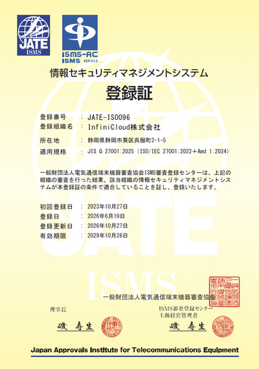 jate-is0096_20261027.jpg jate-is0096_20261027.jpg