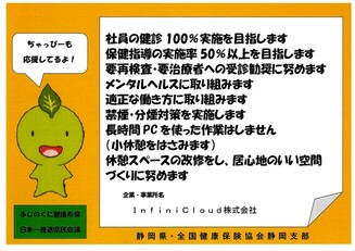kenkozukuri.jpg kenkozukuri.jpg