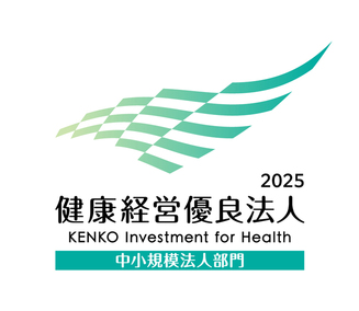 社長メッセージ 社長メッセージ