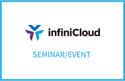 お知らせ一覧/【パネリスト登壇】「Oracle Linux and virtualization Customer Summit」に当社代表取締役 CEO兼CTOの瀧が登壇します (2022.1.19)