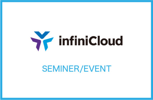 お知らせ一覧/【 2025年7月開催セミナー 】Proxmox VEで構築するエンタープライズ仮想化基盤とITインフラ戦略