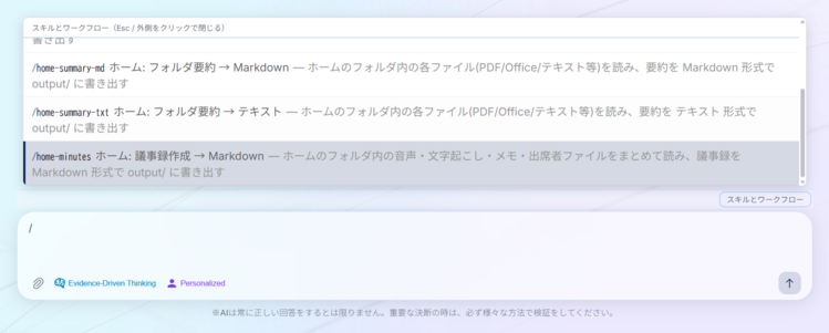 workflow2.png