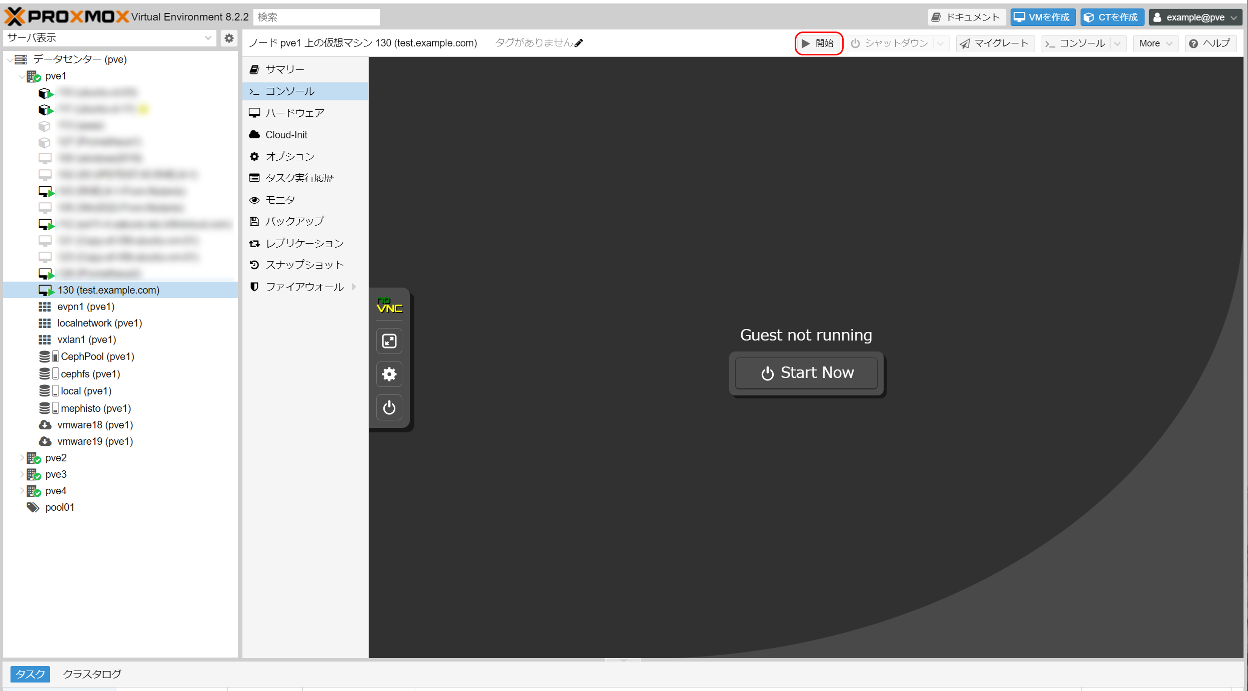 仮想マシンの新規作成方法 - InfiniCloud株式会社