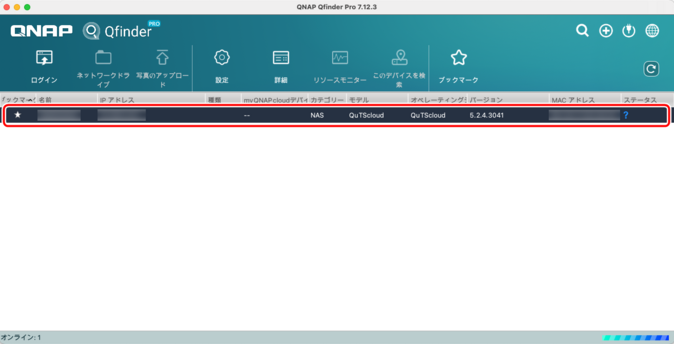 リストから接続する仮想NASを選択する操作例 リストから接続する仮想NASを選択する操作例