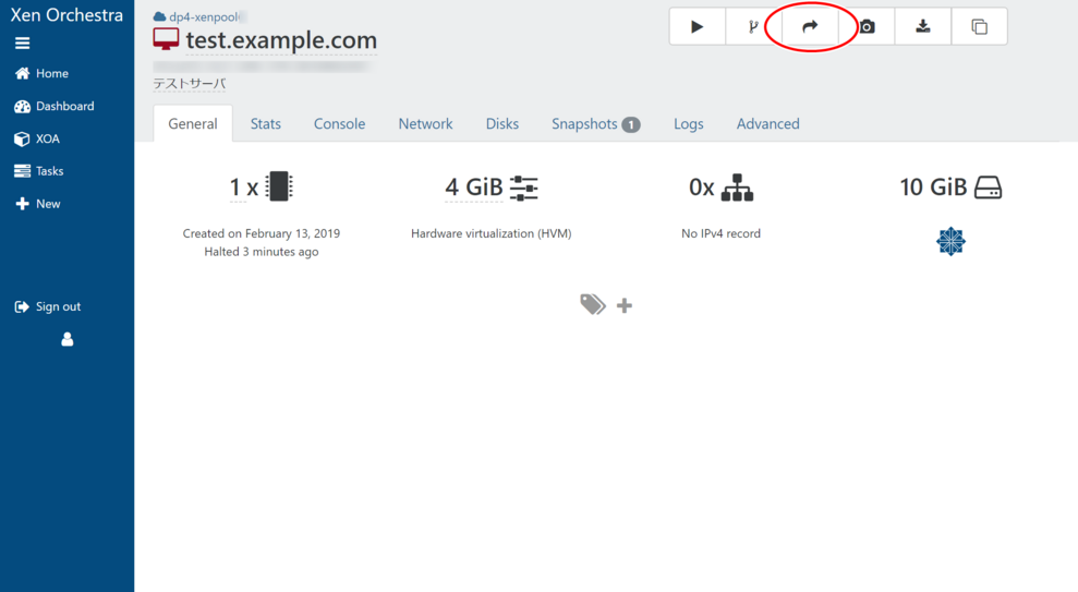 「Migrate」をクリックする