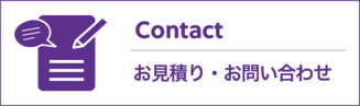 ICAI_Contact_r2.png